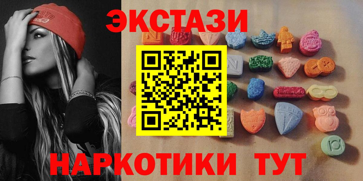 наркошоп  ЭКСТАЗИ бентли  Саранск  Вход с VPN  Ecstasy mix 