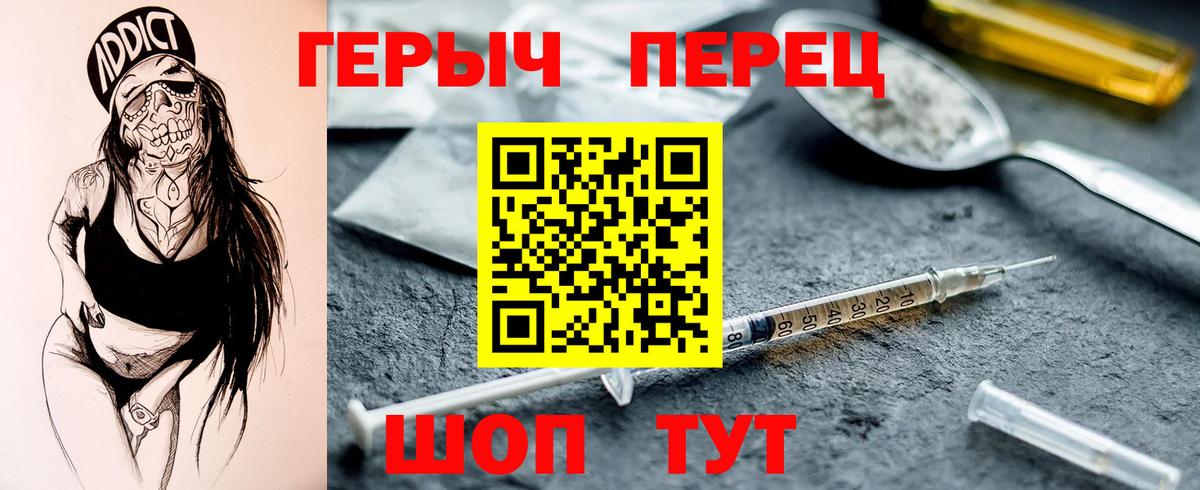 Саранск  ГЕРОИН Афган  ГЕРОИН  Вход с VPN 