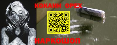 мяу мяу кристалл Бузулук