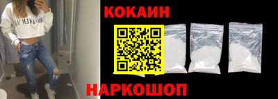 прущий лед Будённовск