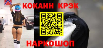 MESCALINE Бугуруслан