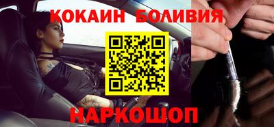 прущий лед Будённовск