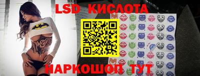 MESCALINE Бугуруслан