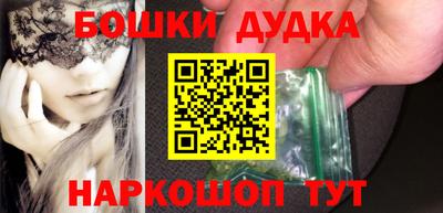 MESCALINE Бугуруслан