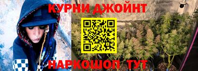 мяу мяу кристалл Бузулук