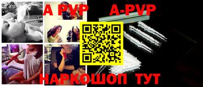 прущий лед Будённовск