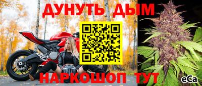 MESCALINE Бугуруслан