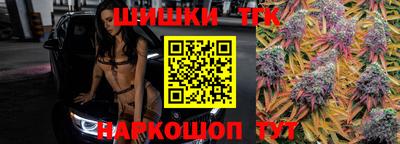 мяу мяу кристалл Бузулук