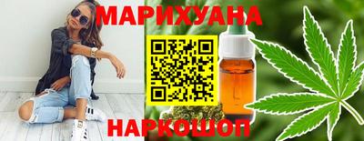 мяу мяу кристалл Бузулук