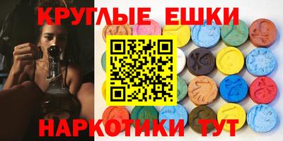 MESCALINE Бугуруслан