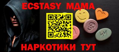 MESCALINE Бугуруслан