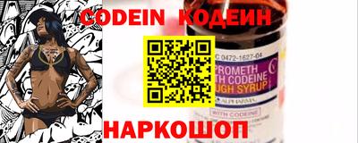 мяу мяу кристалл Бузулук