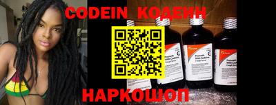 MESCALINE Бугуруслан