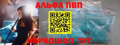 мяу мяу кристалл Бузулук