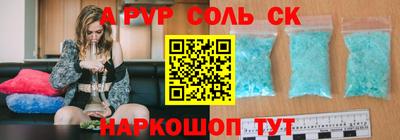 MESCALINE Бугуруслан
