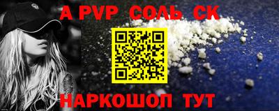 прущий лед Будённовск