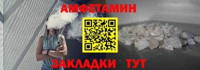 прущий лед Будённовск