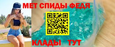 мяу мяу кристалл Бузулук