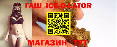 прущий лед Будённовск