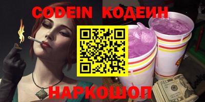прущий лед Будённовск