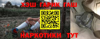 мяу мяу кристалл Бузулук