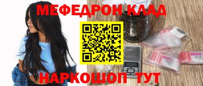 прущий лед Будённовск