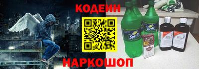 прущий лед Будённовск
