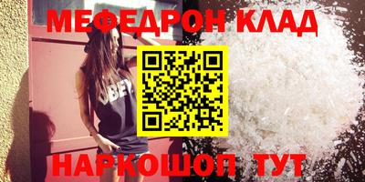 MESCALINE Бугуруслан