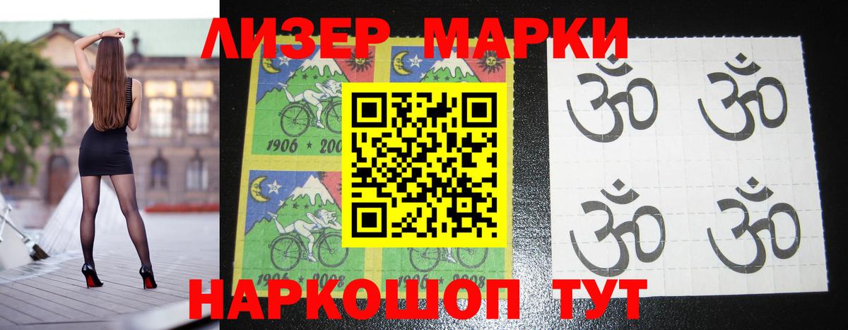 ЛСД экстази кислота Саранск