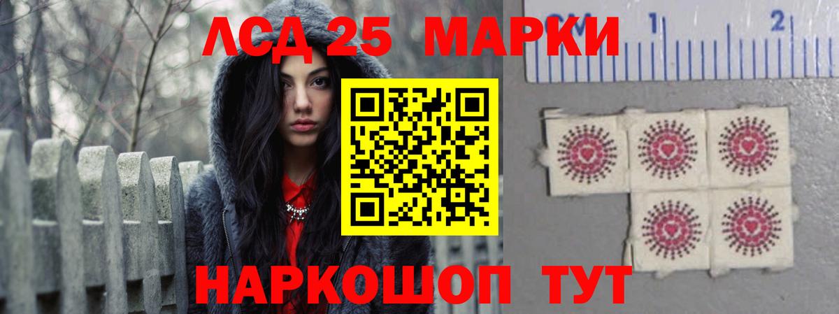 Саранск  Лсд 25 экстази кислота  Лсд 25 экстази  Вход с VPN  ЛСД экстази кислота 