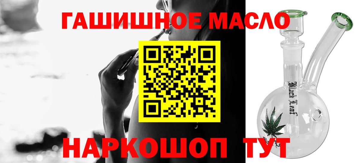 ТГК вейп с тгк Саранск